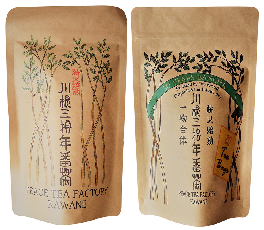 PEACE TEA FACTORY KAWANE 川根三“拾”年番茶 ティーバッグ 3.5g×20入